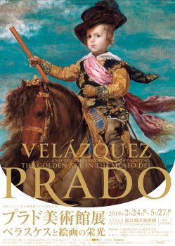 10 types of unique patches from Velázquez paintings