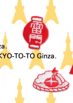 Happy 2nd anniversary of Kyo-To-To Ginza.