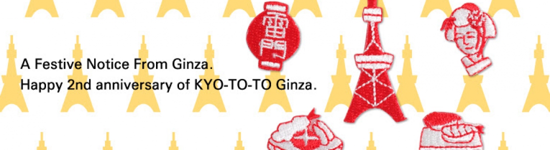 Happy 2nd anniversary of Kyo-To-To Ginza. Happy 2nd anniversary of Kyo-To-To Ginza.