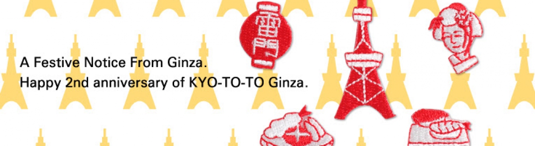 Happy 2nd anniversary of Kyo-To-To Ginza.