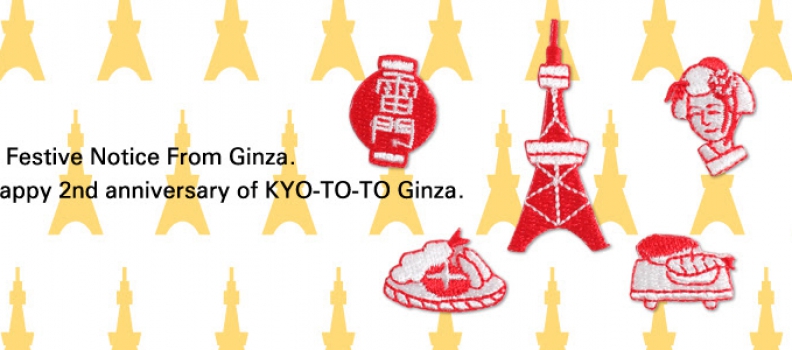 Happy 2nd anniversary of Kyo-To-To Ginza.