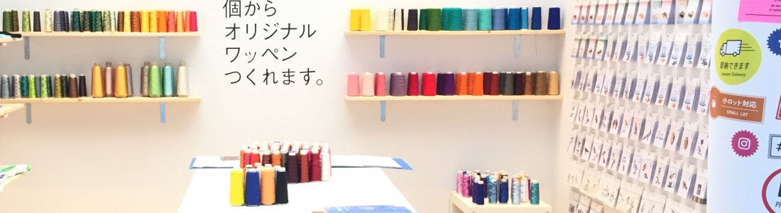 Interior Lifestyle Tokyo June 2017 Interior Lifestyle Tokyo June 2017