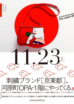 KYO-TO-TO 3rd store opening